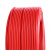 上上电缆 WDZA-BYJ-450/750V-4低烟无卤阻燃电线 红色 100米【按需生产 交货期20天】