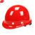 谋福 CNMF8038-4  盔式透气安全帽 防砸安全帽 定制收费 红色