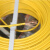 上上电缆 BVR-450/750V-6平方聚氯乙烯绝缘多股铜芯软线 黄色  100米