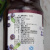 忠芝（ZZ）有机食品野生蓝莓果汁原浆有机果汁浓度高野生蓝莓原汁含量高248ml*1 有机原浆248ml