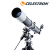 星特朗80DX天文望远镜专业成人儿童观星专业级高倍高清夜视观月大口径太空望眼镜升级版 至尊豪华套餐+赠品