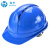 LISM安全帽 ABS材质双筋四色头盔 施工工地防砸透气工程帽 印字A7 蓝色 一指键式调节