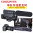 得胜（TAKSTAR） SGC-598单反相机外置麦克风 摄像机新闻录音枪式采访话筒 外置拾音麦克风