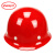 山头林村盔式玻璃钢安全帽高强度耐冲击耐穿刺工地安全帽耐高温防砸施工帽 红色