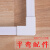 安凯路（An kai lu） PVC线槽明装接头配件 三通转角阳角阴角转角拐角 配20*10线槽 直接/个