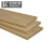 金钢铂林 德国原装进口地板E0级环保12mm厚耐磨强化复合木地板可适用地暖 浅抓纹棕橡12mm 1285x192x12mm
