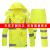 谋福CNMF8010 荧光黄反光雨衣 分体交通警示雨衣套装交通执勤雨衣(单独上衣 赠肩灯和指挥手套)M160可定制