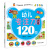 幼儿专注力训练120图（套装全4册）