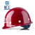 星工（XINGGONG） ABS安全帽工地工程帽建筑施工领导监理透气劳保头盔防砸抗冲击 免费印字 闪红色
