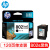 惠普（HP）802 原装墨盒 1050/2050/1010/1000/2000/1510/1511 CH561ZZ 802s黑色墨盒