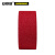 安赛瑞 彩色防滑胶带（玫红）50mm×5m 11900