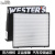 韦斯特  空调格 空调滤清器 空调滤芯 海福星 MK3020 非活性炭