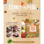  詹姆士的厨房 套装2册 台湾名厨詹姆士的创意私房菜 养生厨房家常菜食谱书籍大全菜谱大全烘焙