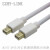 SZHY-LINK MINI迷你DP转HDMI/DVI/DP/VGA带音频分配器高清视频连接线4K MINI迷你DP线高清版1.5M白色