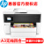 惠普（HP） OfficeJet Pro 7740 黑白彩色打印办公一体机 a3 a4大型打印机 无线）官方标配 双纸盒 随机自带四色墨盒一套