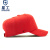 星工（XINGGONG）运动型防撞帽内胆式鸭舌帽 防碰撞工作帽安全帽 带伸缩绳绣字logo定制 红色XGM-8