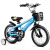 途锐达（TOPRIGHT）儿童自行车山地车表演车宝宝骑行车脚踏车童车单车带辅助轮 美国队长蓝色 20寸