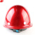 谋福 钢盔型玻璃钢工地安全帽  防砸/ 透气型 内衬防震 /酸/碱 透气安全帽磨砂朱红色