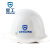 星工（XINGGONG）安全帽 工程工地建筑施工防砸抗冲击头盔免费印字 白色