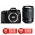 佳能（Canon）EOS 80D 数码单反相机 2420万像素 45点十字对焦 WIFI 单机+腾龙18-200VC镜头+优惠套餐