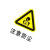 谋福（CNMF）8283 禁止标牌 警告标牌 指令标牌 工厂提示标牌 工地标牌验厂标志车间标语（注意防尘）
