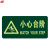 谋福（CNMF）8118夜光地贴 荧光安全出口 疏散标识指示牌 方向指示牌 （带三角小心台阶）