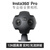 Insta360 Pro 8Kרҵ��ȫ��VR�����360����3D������� �����׼�ײ�