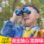 博视乐（Boshile）双筒儿童望远镜袖珍高倍高清户外旅游生日六一圣诞新年礼物望眼镜 4x30粉色