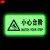 8119夜光地贴反光地贴 荧光安全出口 疏散指示牌 方向指示牌 带三角小心地滑 标识