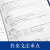 蓝宝书 新日本语能力考试N1文法考前对策