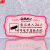 谋福（CNMF）8455 亚克力温馨提示指示牌 标识牌 （粉色款 您已进入24小时电子监控区域）