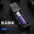 神火（SupFire）强光手电筒电池专用3.7V18650充电紫色锂电池尖头充电器 单槽充+18650紫电(不带板)