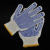 9F手套 劳保防滑棉线纱手套点胶劳动工作防护必备 蓝色点胶12双