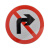 定做交通标志牌 限速五公里  安全标志牌 交通标识 道路警示牌 禁止右转 厚1.2mm40cm贴墙安装