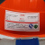 【企业免费印字】班工 安全帽 三筋ABS高强度施工工地 安全头盔 劳保防护帽子 免费定制企业LOGO 豪华V型透气-蓝色(可印字) 均码