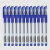 智牌文具 中性笔 欧标B5 办公笔中性笔0.5mm 子弹头水笔 水笔办公用品 蓝色 0.5mm 12支装
