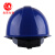 力达经典型ABS高性能建筑施工耐高温刚性强安全帽 蓝色 旋钮调节
