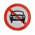 定做交通标志牌 限速五公里  安全标志牌 交通标识 道路警示牌 禁止机动车通行 厚1.2mm50cm贴墙安装