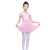 艾舞戈儿童舞蹈服女童练功服幼儿雪纺芭蕾舞半身裙考级衣中国舞套装 粉色-短袖-后背蝴蝶 150码 (身高150-160cm)