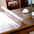 安俊 大圆形桌布防水防油免洗防烫pvc餐桌垫塑料台布透明软玻璃茶几垫 磨砂款(厚度2.0mm) 70*130