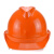 海华（HAIHUA）高强度安全帽ABS头盔 工地建筑电力施工透气劳保工程帽免费印字A8 橙色 一指键式调节