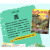 小小牛顿幼儿百科馆 第6辑 26-30册 全套5册装 3-5-7岁幼儿童爱探索实验科EY 