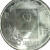 【藏邮】1992年宪法颁布10周年纪念币 1元面值普通流通币