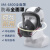 MA6800防毒面具 甲醛喷漆农药酸性气体 防毒面具全面具 防尘面罩 全脸防 过滤式呼吸器 6700面罩+1号小铁罐