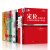 市场营销【套装12册】影响力 无价 疯传  品牌洗脑 怪诞行为学 消费者行为学