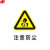 谋福（CNMF）8283 禁止标牌 警告标牌 指令标牌 工厂提示标牌 工地标牌验厂标志车间标语（注意防尘）