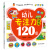 幼儿专注力训练120图（套装全4册）