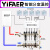 YiFAER 依法儿地暖分室温控集中控制盒有线集线盒可联动外置壁挂炉水泵 有线集中控制盒dv8000(常闭）