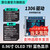 登仕唐0.96寸OLED显示屏模块 0.91/0.96/1.3寸12864液晶屏4/7针 IIC/SPI 0.96寸 7针（蓝字）1306-GND开头-焊好