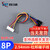 XH2.54/PH2.0/1.25MM间距转杜邦2.54MM单P端子线 PCB板转接插线 XH2.54mm转杜邦2.54mm-8P/20CM